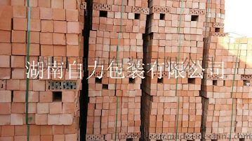 自力1608標(biāo)磚打包帶柔韌性好拉力強(qiáng) 紅磚專用打包帶