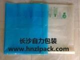 新型棉花塑料包裝袋